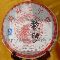 云南勐海黎明星火茶厂黎星牌云南普洱茶熟饼茶（红0612）