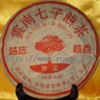 云南勐海黎明星火茶厂黎星牌景迈云南普洱茶熟饼茶（红0613）