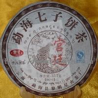 云南勐海黎明星火茶厂黎星牌宫廷云南普洱茶熟饼茶（0610）