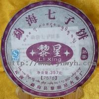 云南勐海黎明星火茶厂黎星牌云南普洱茶熟饼茶（7576）