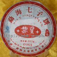 云南勐海黎明星火茶厂黎星牌云南普洱茶熟饼茶（7262）